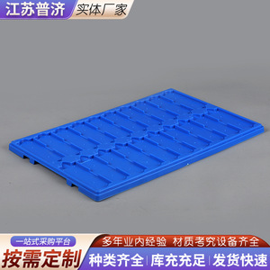 Puji Slide Storage Tray 20 Slots Blue <b>ABS</b> Lab Drying Equipment - Product Image 2