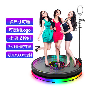 360 Photo Booth Rotating Platform 80cm With Remote Control For Panoramic Shooting And Cross Border Ecommerce - Product Image 1