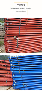 Andamios de Soporte de Acero Ajustables para Construcción, Pilares de Soporte de Acero, Accesorios para Encofrados de Aluminio, Soportes de Acero Ajustables - Product Image 6