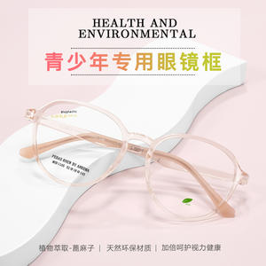 Monturas de Gafas Ovaladas de Acetato Aolikai 1105, Ligeras, Montura Completa, Diseño Minimalista, Unisex para Adultos, Origen Wenzhou - Product Image 5