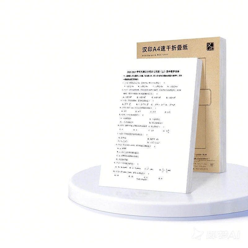 Carta termica A4 da 200 pezzi