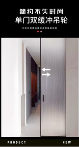 Riel Deslizante para Puerta Corredera Tipo Botón, Riel Guía Oculto de Acero Inoxidable con Amortiguación, Polea para Cocina y Exteriores - Product Image 3