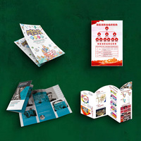 Conception et production gratuites de brochures pliantes en papier publicitaire double face