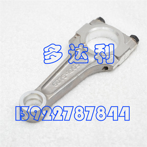 Bielle de connexion 06DA660042 en aluminium pour compresseur, pièces HVAC - Product Image 2