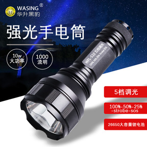 วาซิง ดับเบิลยูเอฟแอล 510 10w ไฟฉาย LED แบบชาร์จไฟได้ 1000 ม. ลำแสงกันน้ำ ใช้สำหรับตั้งแคมป์ในกรณีฉุกเฉิน - Product Image 5