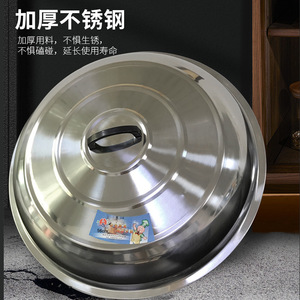 Stainless Steel High Top Lid Wok Lid 56cm Thickened Deepened Pot Cover For <b>Steamer</b> Soup Pot - Product Image 3