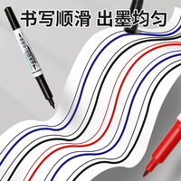 Stylo double pointe à encre huileuse Gouxie, imperméable, séchage rapide, pour marqueurs et peinture, dessin fin