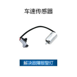 เซ็นเซอร์รถบรรทุกฮีโน่ 83181-37140 83181-37210 83181-37120 อะไหล่ทดแทน SJQ-1202 - Product Image 2