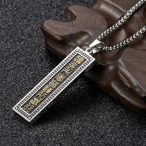 Colgante de Acero de Titanio con Mantra de Nueve Caracteres Taoístas, Diseño Geométrico, Collar Unisex, Joyería de Regalo - Product Image 4