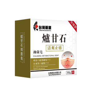 Calamine 릴리프 비누 중지 피부 가려움증 빠른 습진 피부염 전투기 식물 전원 천연 방부제 - Product Image 2