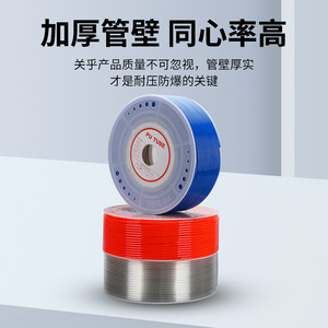 Manguera de aire de TPU de 4, 6, 8, 10, 12, 16 mm, flexible, para conexión de compresor de aire, tubería de poliuretano hecha a medida - Product Image 4