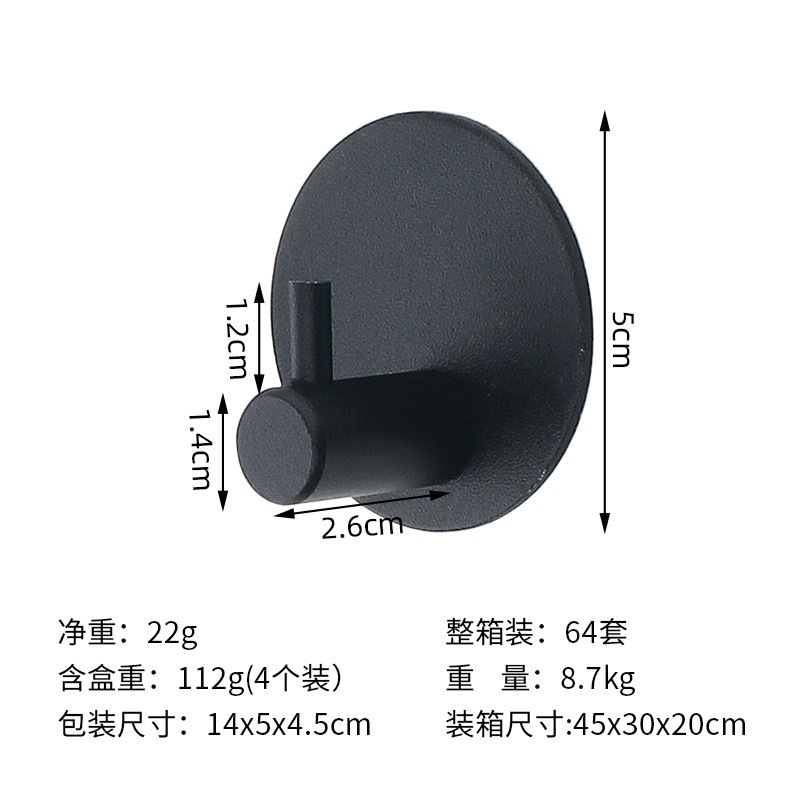 Rond en aluminium 14 mm - Noir