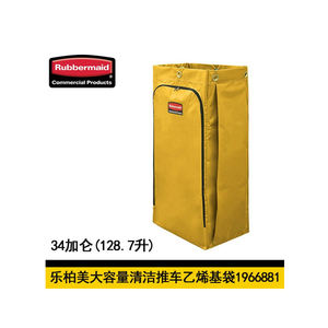 <span class=keywords><strong>Rubbermaid</strong></span> Qualité Multifonctionnel <span class=keywords><strong>De</strong></span> Stockage Cas <span class=keywords><strong>De</strong></span> Nettoyage Ménager <span class=keywords><strong>Chariot</strong></span> Panier Vinyle Ordures Sac Étanche - Product Image 2