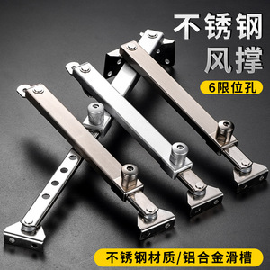 Window Support Aluminum Alloy Wind Brace Retro Thickened Multi Stage Outward Opening Window Limiter <b>Screw</b> Installation - Product Image 3