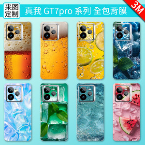 เคสโทรศัพท์ Realme GT7 Pro รุ่น TPU PC กันกระแทก ฝาหลังสีพื้นแบบด้าน LX-B5193 - Product Image 2