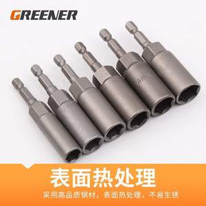 Douille de clé à chocs électrique allongée et épaissie, douille hexagonale interne épaissie, embout de tournevis à tête cylindrique, magnétique puissant, pour perceuse électrique - Product Image 3