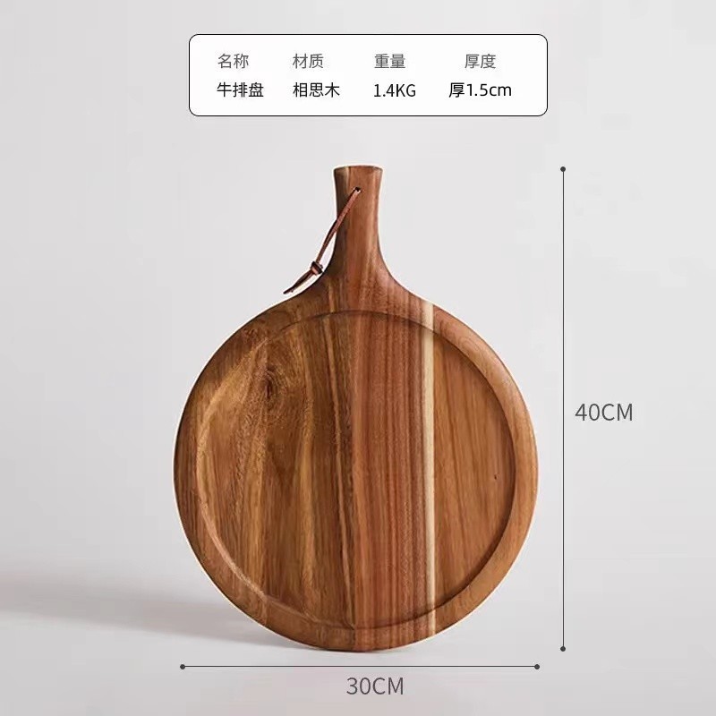 Pièce unique - Plateau en bois d'acacia 40*30*1,5cm