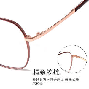 Montures de lunettes rectangulaires en alliage 33904, monture complète, antidérapantes, unisexes, adultes, style rétro - Product Image 4