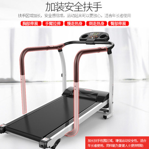 Electric Treadmill 110*36CM Low-Speed Walking <b>Machine</b> For <b>Home</b> Elderly Rehabilitation Exercise Equipment - Product Image 3