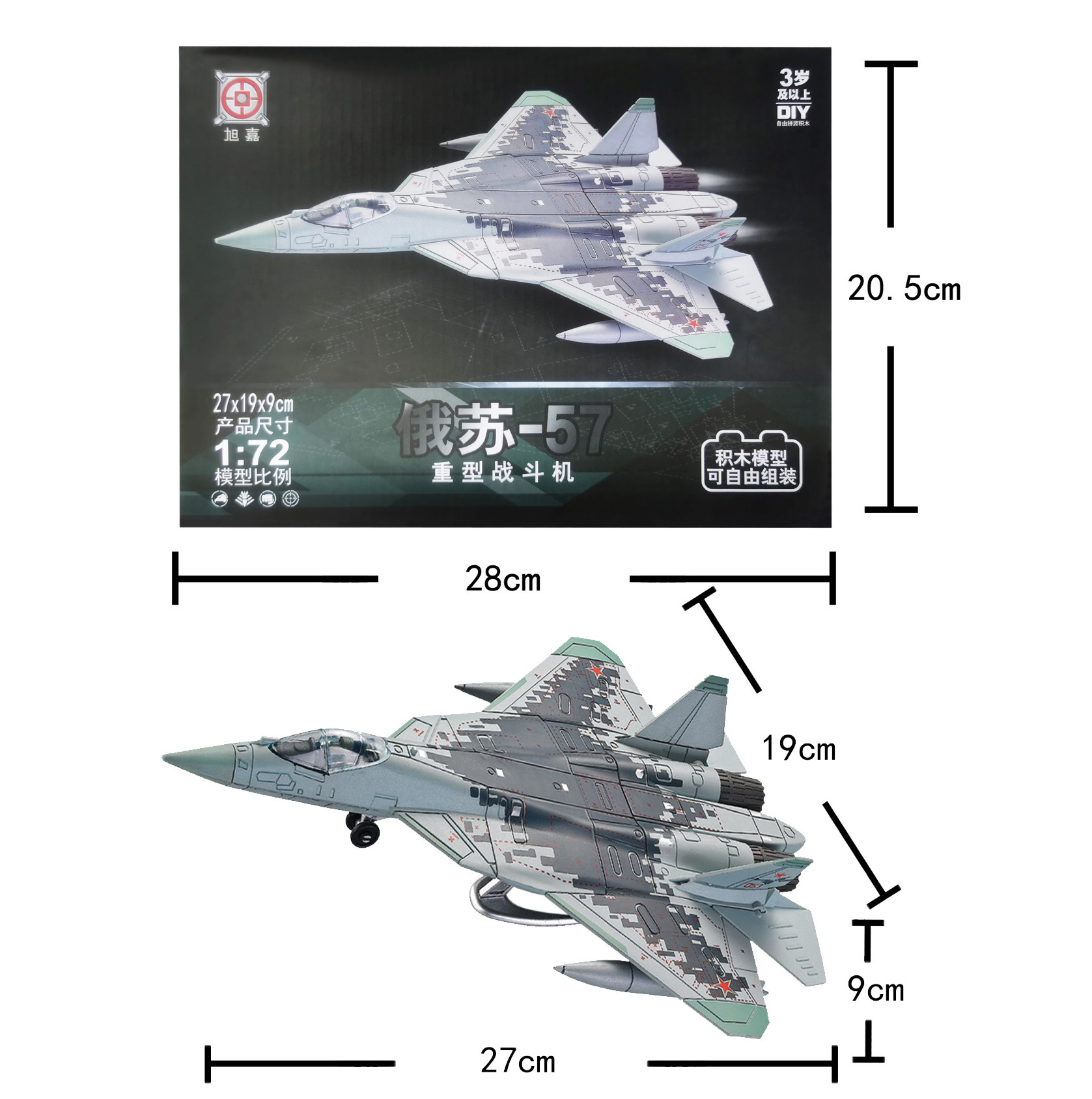 เครื่องบินรบล่องหนรัสเซีย SU-57 จำนวน 23-26 ลำ