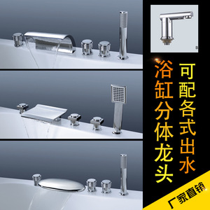 Ensemble de robinetterie de baignoire OEM 5 pièces avec pommeau de douche cascade massant et cartouche céramique - Product Image 1