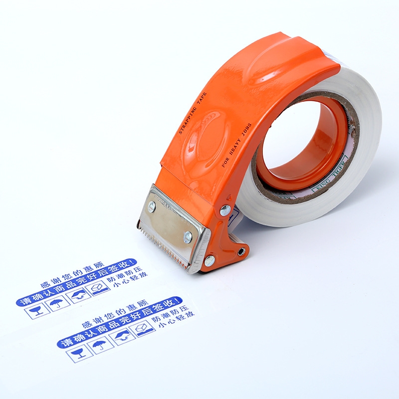 Tape box sealer 4.8 metal 6.0 tape machine clip cutter box sealer