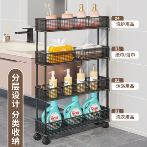 Jinsheng <b>Narrow</b> Bathroom <b>Storage</b> Rack 4 Layers Rectangular Freestanding With Wheels For Easy Movement - Product Image 2