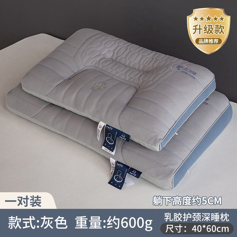 Almohada para el cuello para dormir profundo [par de 40 x 60 cm] Gris