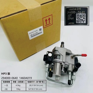 Genuina e nuovissima pompa del carburante DIESEL 294000-1240, 294000-0330, 294000-0640, 1460 a001, 1460 a019, 1460 a047, 1460 a057, 1460 a053 - Product Image 4