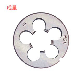 Plaques de filetage rondes en acier M10X1 M12X1.75 M14X2 M16X2 M18X2.5 M18X1 pour le filetage des métaux - Product Image 5