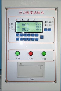 高精度伺服卧式通用拉伸试验设备ISO 3377 & ASTM D903多标准拉伸试验机 - Product Image 6