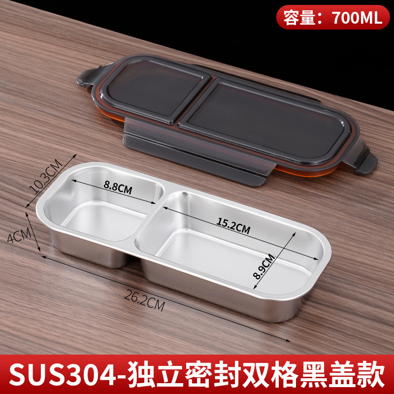 สีดำ-สองช่องว่าง