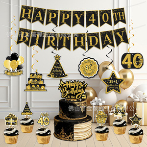 <b>40th</b> Birthday Party Decoration Set Black Gold <b>Cake</b> <b>Topper</b> Banners Garland Balloons Cupcake <b>Toppers</b> Scene Decor - Product Image 1