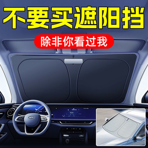 Pare-soleil télescopique en aluminium pour pare-brise avant, compatible avec les modèles Changan Yidong CS75PLUS/CS55/CS35/UNIV/<span class=keywords><strong>Auchan</strong></span> Automobile, anti-chaleur - Product Image 3