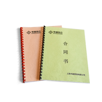 Espiral Plástica Azul de 8MM, 100 Unidades por Caja, Material de Encuadernación en Espiral para Libros, Superventas
