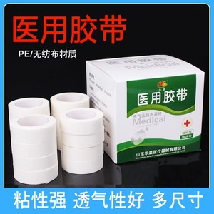 Huachen Medical Adhesive <b>Tape</b> Non-woven Breathable High Adhesion 24 Rolls Surgical Use - Product Image 5