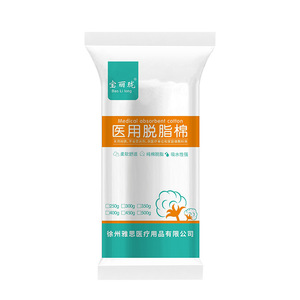 Algodón Desengrasado Polylon Medical, Algodón Medicado, Algodón para Limpieza de Oídos, Trozos de Algodón, 500g de Algodón - Product Image 1