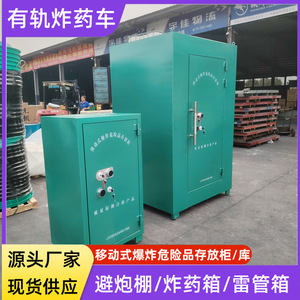 Explosion Proof Storage <b>Cabinet</b> 1300x1100x2000mm Steel <b>Lockable</b> Blue Powder Coated Assembled Warehouse <b>Cabinet</b> - Product Image 4