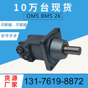 Motor de Rueda Orbital y de Paletas Eaton 105-1007-006 en Existencia, Motor Hidráulico Cicloidal 105-1004-006 Disponible - Product Image 3