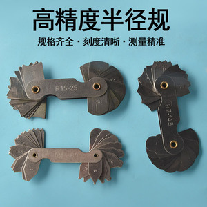 เครื่องมือวัดรัศมีเหล็ก Ri-65 สำหรับตรวจสอบฟิลเล็ตและโค้ง - Product Image 4