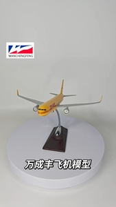 Modèle d'avion en résine DHL Cargo <span class=keywords><strong>B777</strong></span> 1/<span class=keywords><strong>300</strong></span>, avion Boeing - Product Image 5