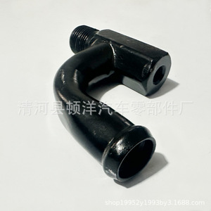 Conector de Manguera de Refrigerante Hyundai 22125-42001, Conjunto de Tubo en T de Hierro para Reparación de Automóviles - Product Image 1