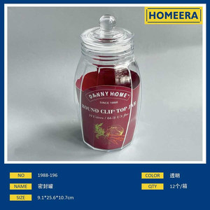 Barattolo di vetro per conservazione ermetico da 1900ml materiale per PC sigillato 91x256x107cm conservazione e conservazione della cucina per feste - Product Image 1