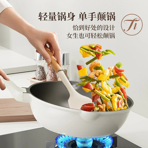 Ti Ceramic Non-Stick Wok 32Cm Lightweight For Gas Induction Home Cooking - Product Image 1