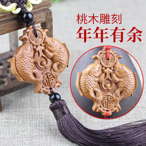 Peach Wood <b>Car</b> Pendant Engraved Auspicious Patterns Animal Zodiac Rearview Mirror Charm Red And Black Interior <b>Decor</b> Hangzhou - Product Image 5