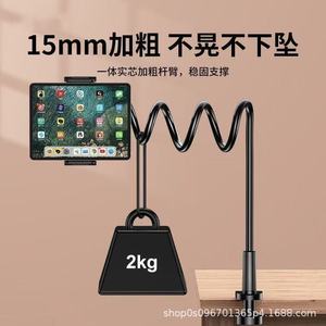 Support de téléphone portable pour personne paresseuse, rotatif à 360°, pour chevet, bureau, tablette, téléphone, diffusion en direct, regarder la télévision - Product Image 3