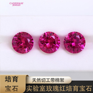 Cadermay Lab Created Rose Red Ruby Round Loose Gemstone For Jewelry Making - Product Image 4