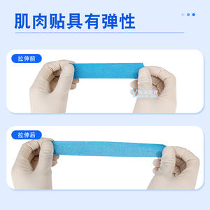 Bande adhésive athlétique, bande kinesiologique, plusieurs spécifications pour le soutien musculaire sportif, usage général - Product Image 2