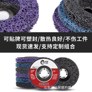 Disques de ponçage pour l'élimination de la peinture automobile en acier inoxydable noir et bleu diamant et plastique diamant violet - Product Image 4