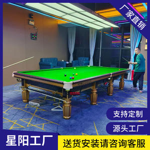 Table de billard anglaise avec structure en chêne et pieds en bois, durable pour usage domestique ou en club - Product Image 5